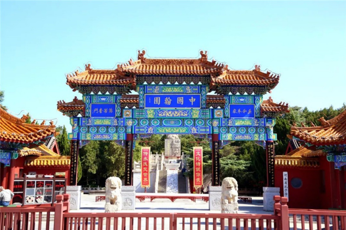 Kaifeng Bao Gong Temple